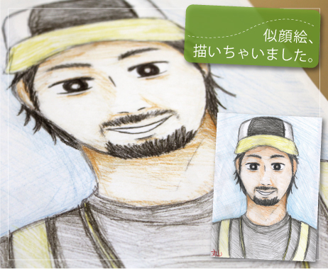 似顔絵、描いちゃいました。