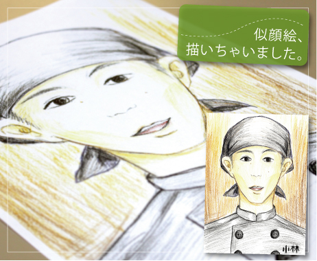 似顔絵、描いちゃいました。